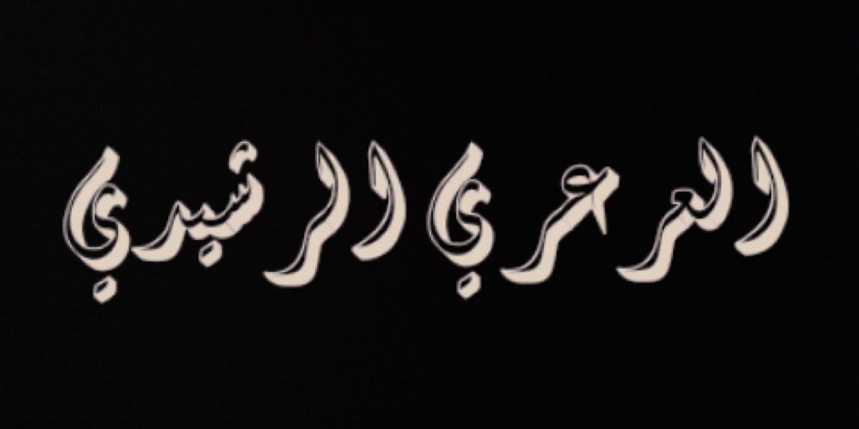tmada1985's profile banner image