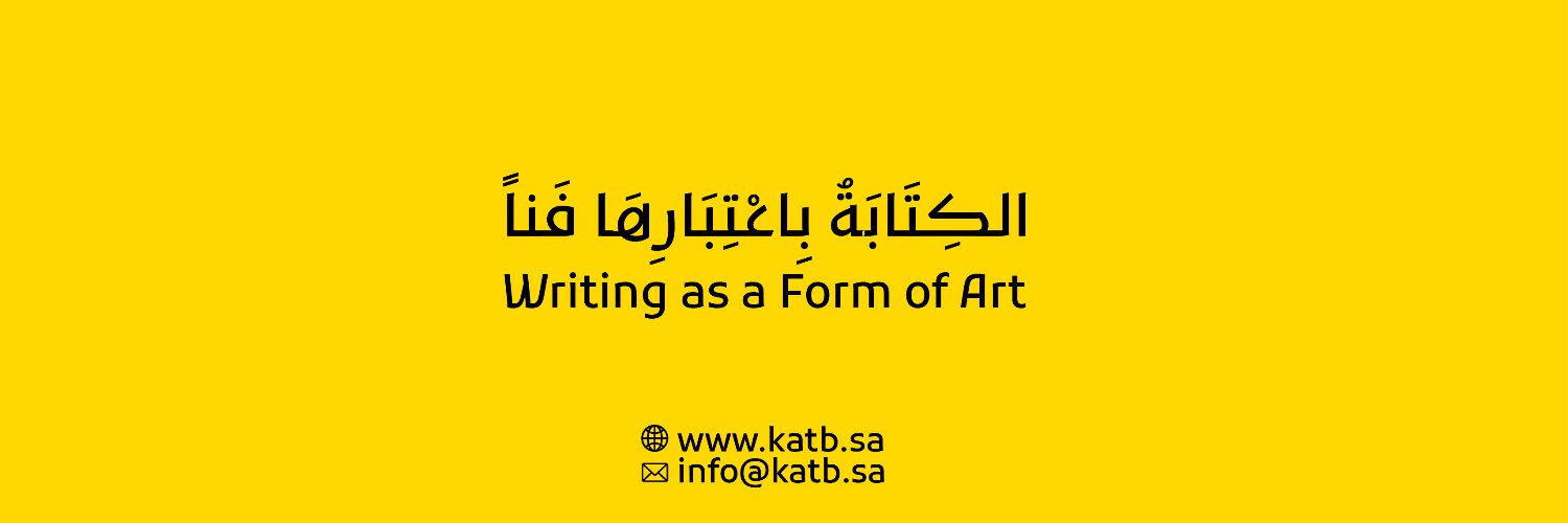 Katbksa's profile banner image