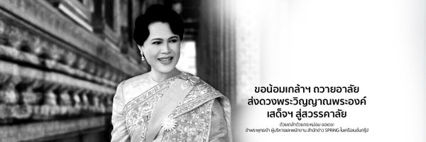 SPRiNGNEWS_TH Profile Banner