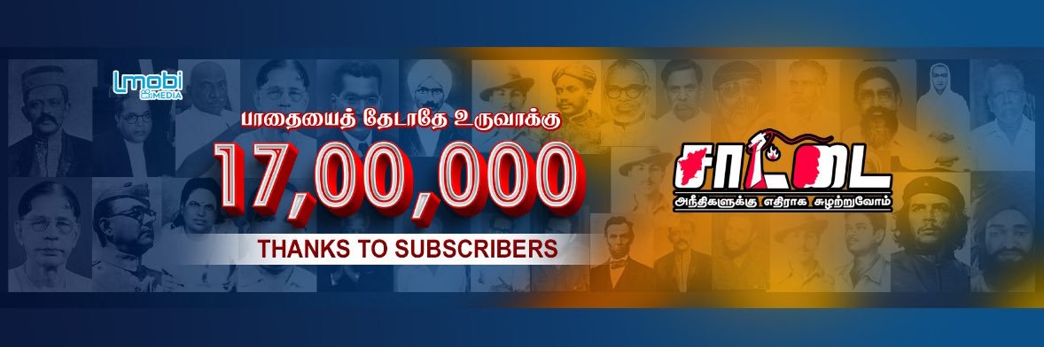 Duraimurugan's banner
