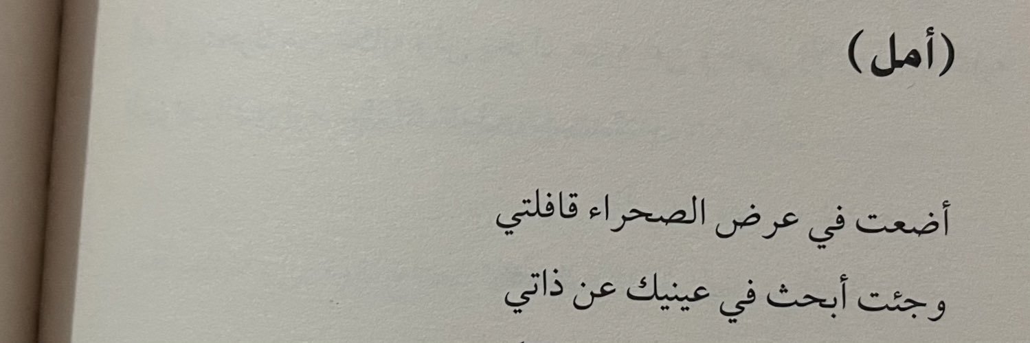 أمـل banner
