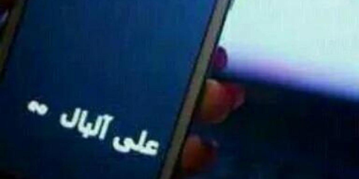 maha454545's profile banner image