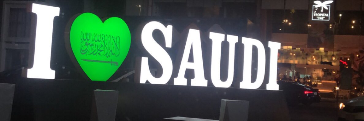 swaallff's profile banner image