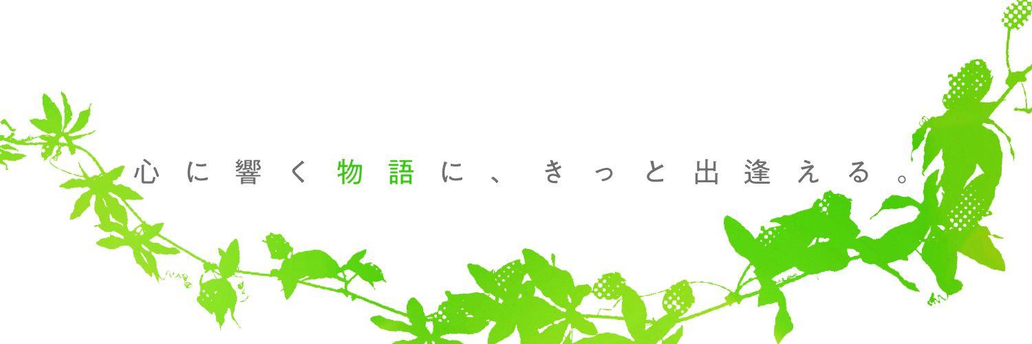 ことのは文庫@毎月20日頃発売's banner