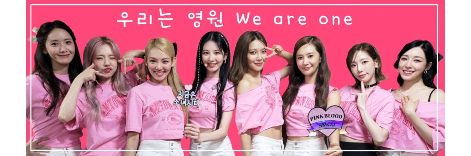 少女時代サポート banner