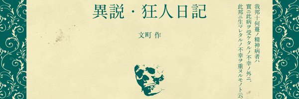 machi_trpg Profile Banner