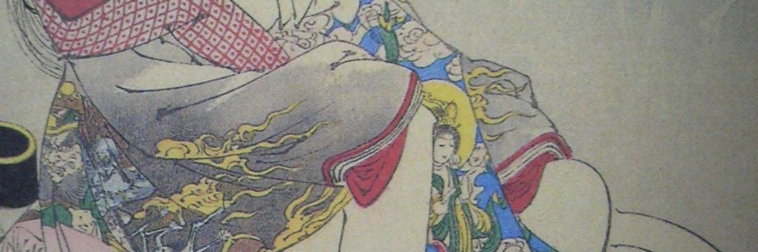 月岡 banner