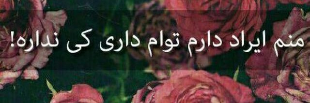 iranianmax's profile banner image