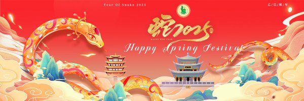 goyunnanchina Profile Banner