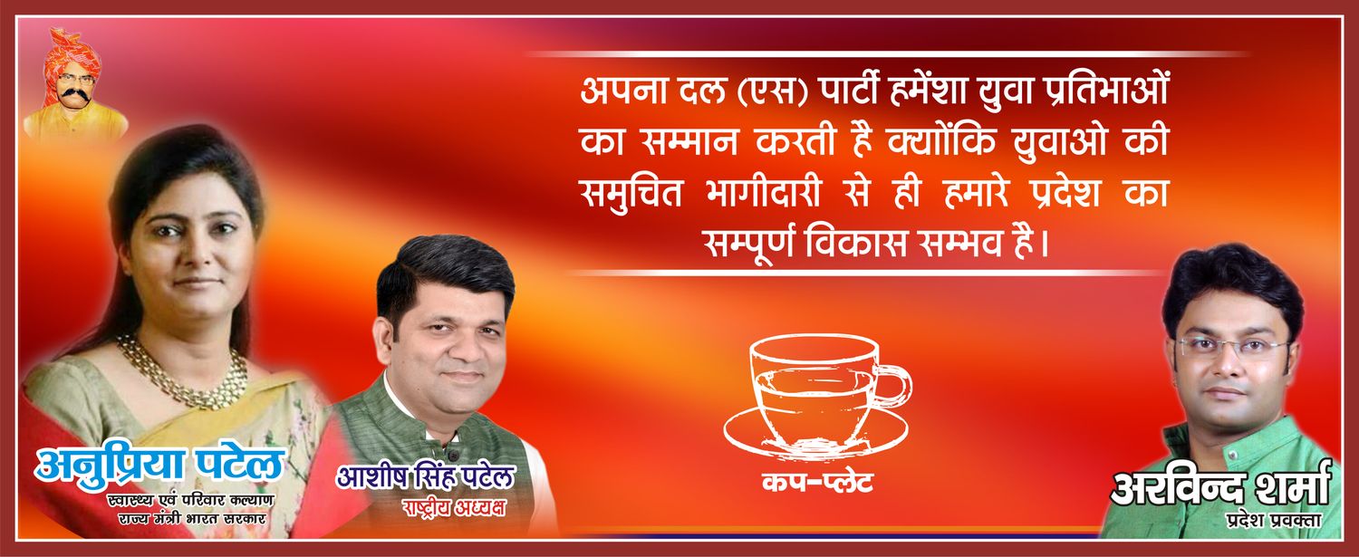 shibuarvind's profile banner image