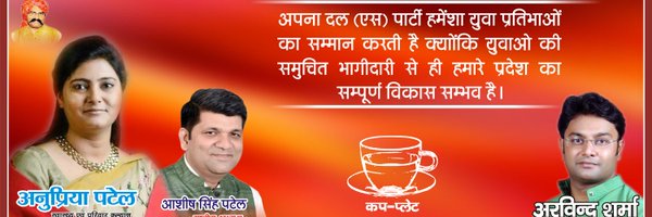 shibuarvind Profile Banner