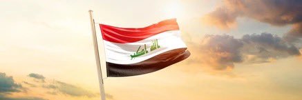 Ali 🇮🇶🇳🇱 banner