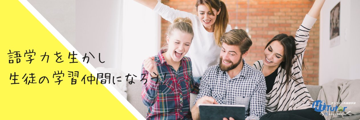 HiTutor_JP_HR's profile banner image
