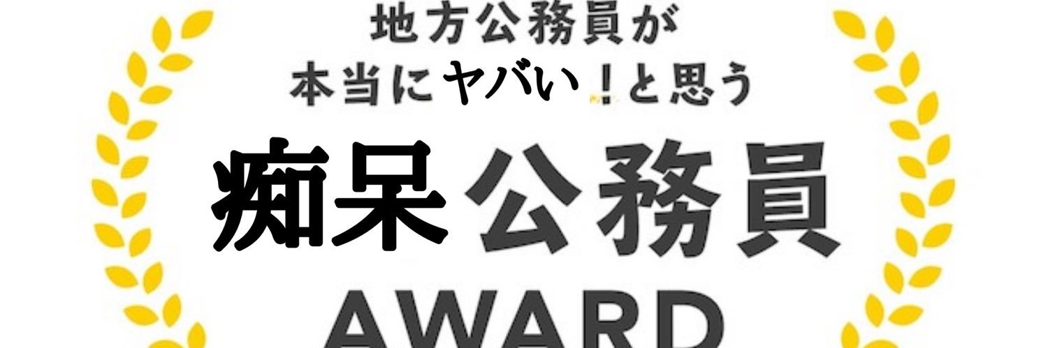 kusobete's profile banner image