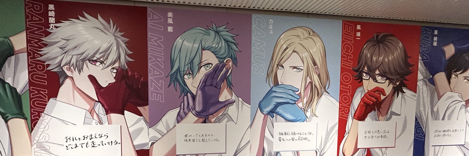 Kanan@取引用 banner