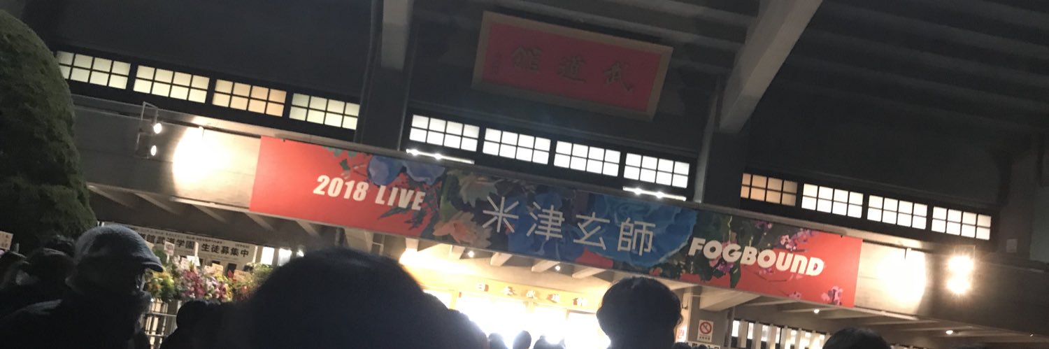 Rurimaru_1545's profile banner image