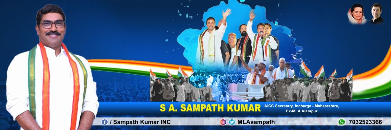 Dr.S.A.Sampath Kumar INC banner