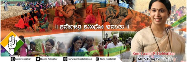 laxmi_hebbalkar Profile Banner