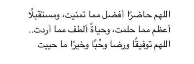 نجلاء🧚🏻‍♂️ banner