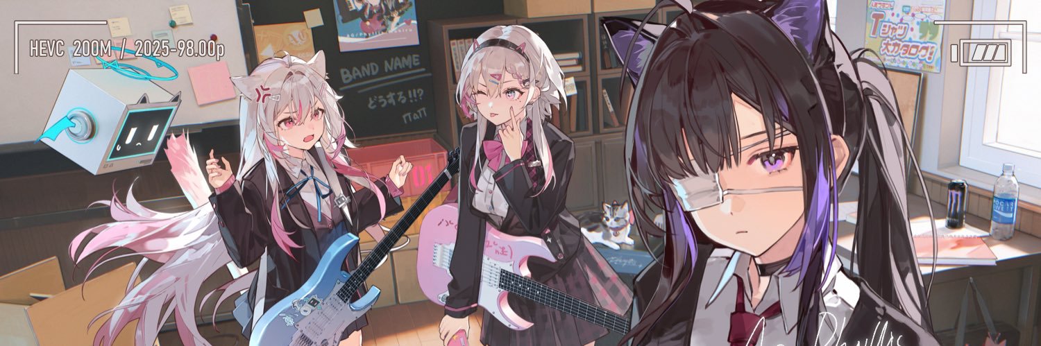 真昼's banner