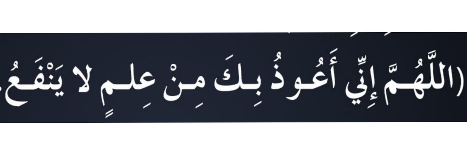 isAH__2018's profile banner image
