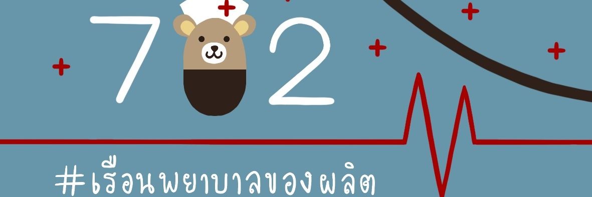 pfcnurses's profile banner image