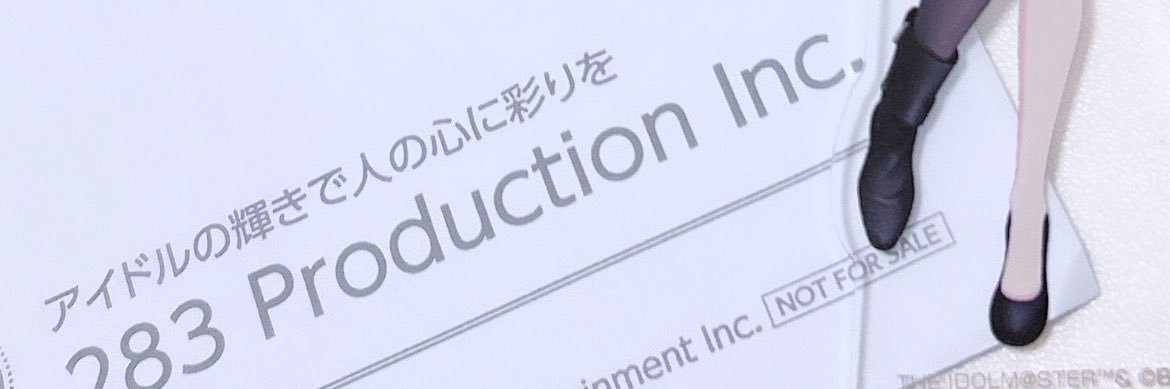 いたわさ🅿︎SSFケ-16 banner