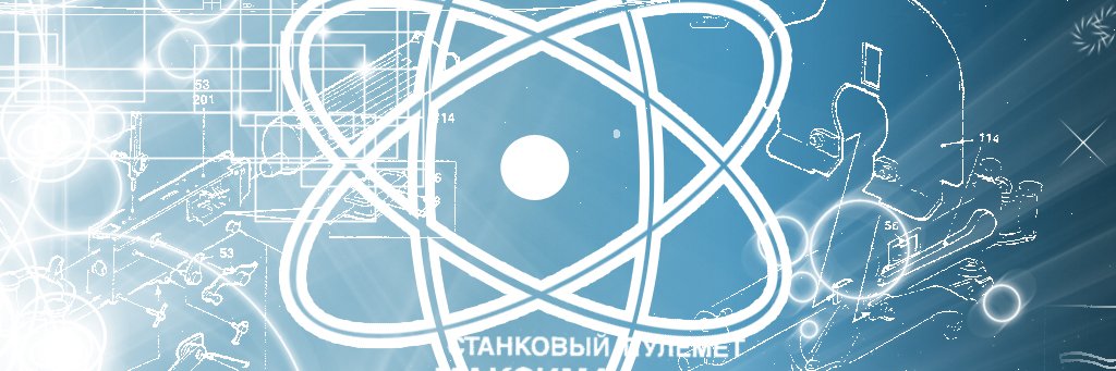 BiHeLa Científica banner