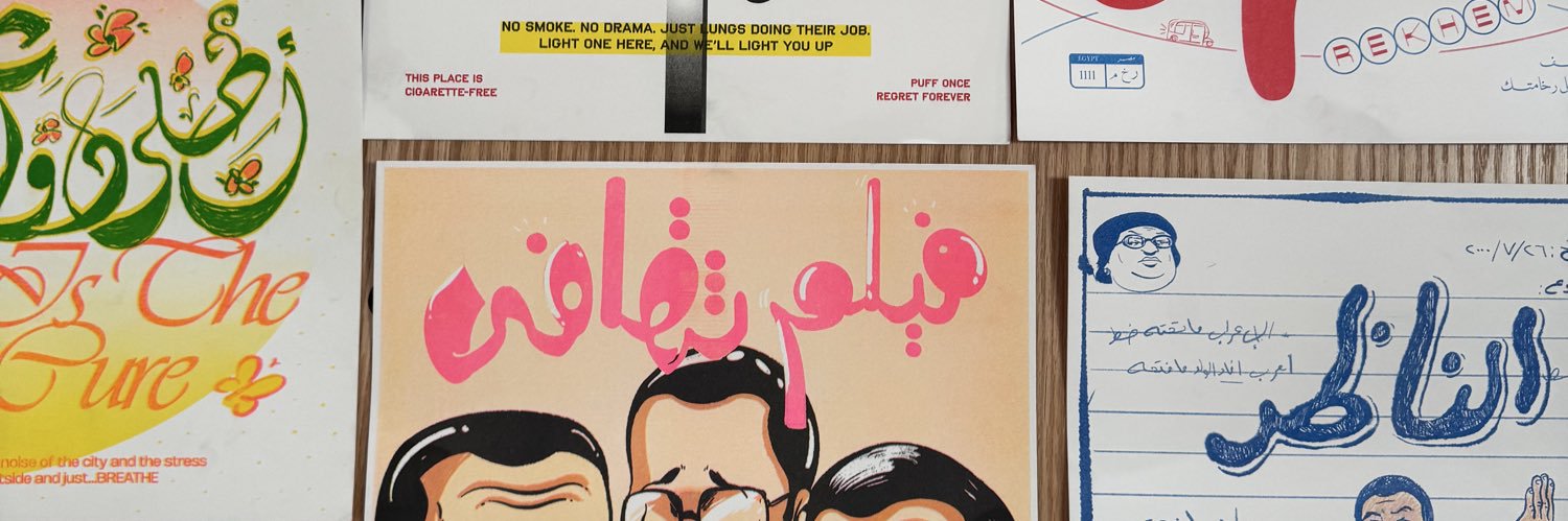 Mclovin banner