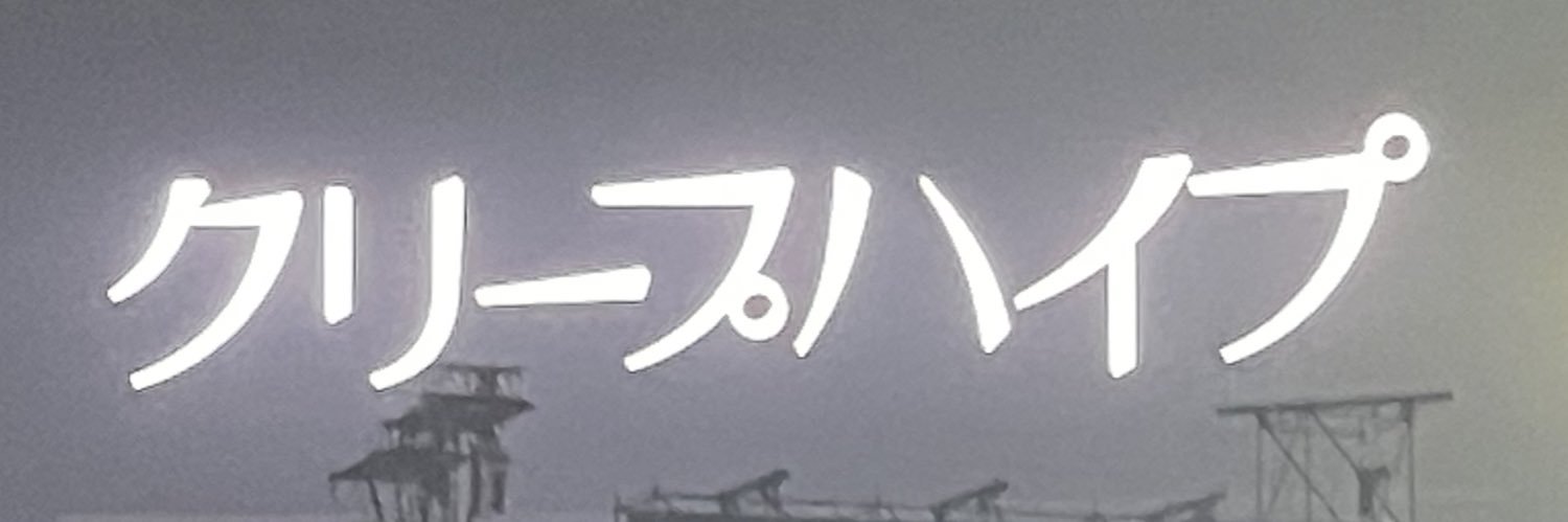 Ri____n04's profile banner image