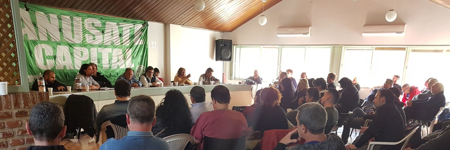 ANUSATE CAPITAL banner