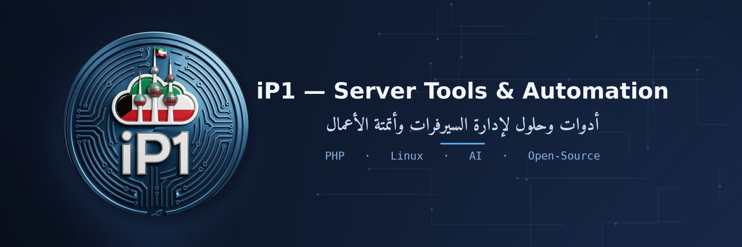 ip1app's profile banner image