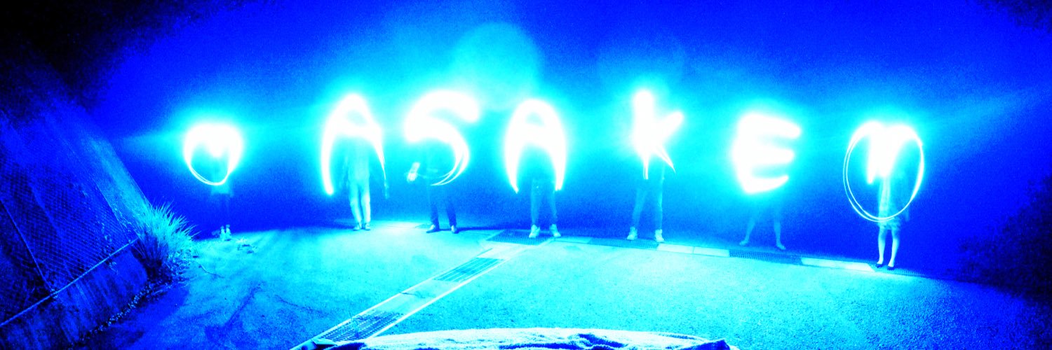 9999asake's profile banner image