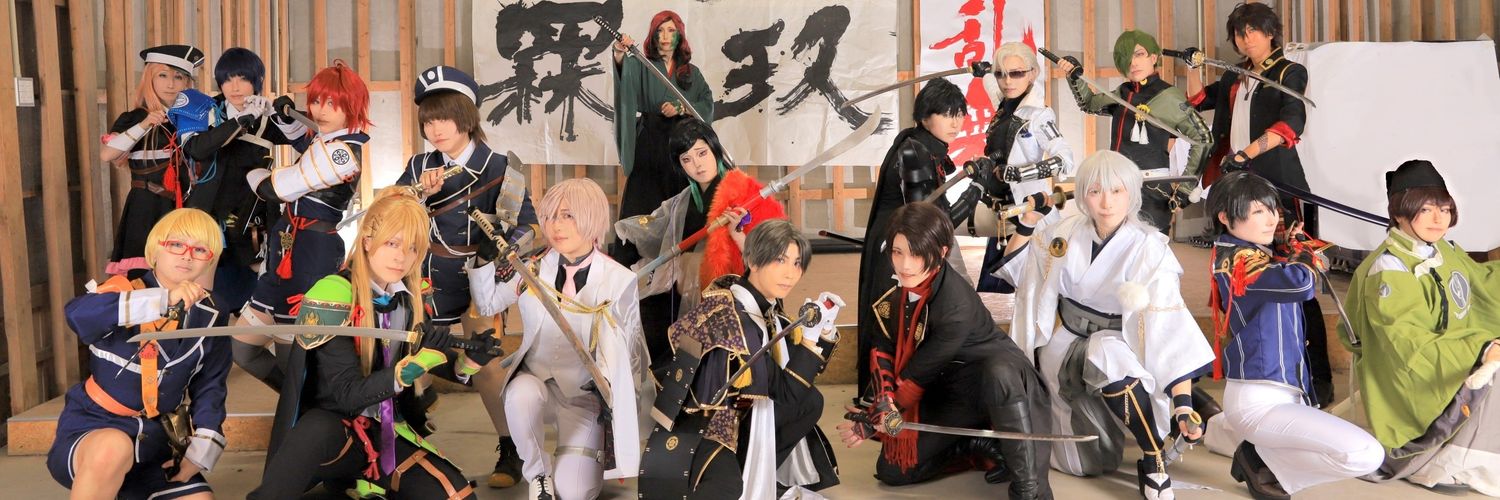 罧玖@23日は次郎🍶24日は蛇骨🐍 banner