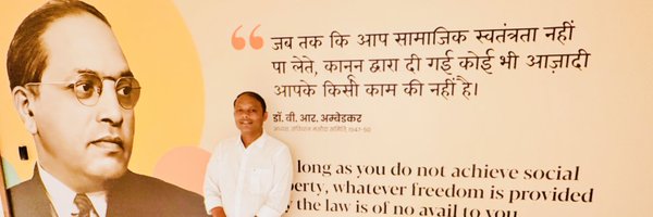 Chetan_Barmer Profile Banner