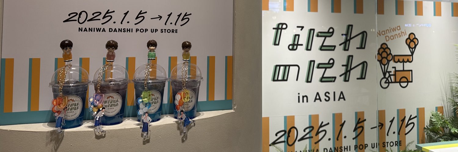 ぱめ⁵ banner