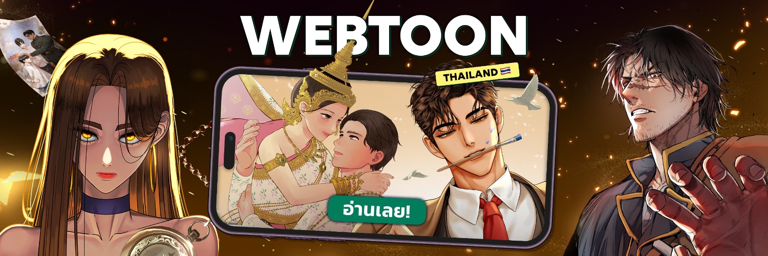 LINE WEBTOON TH's banner