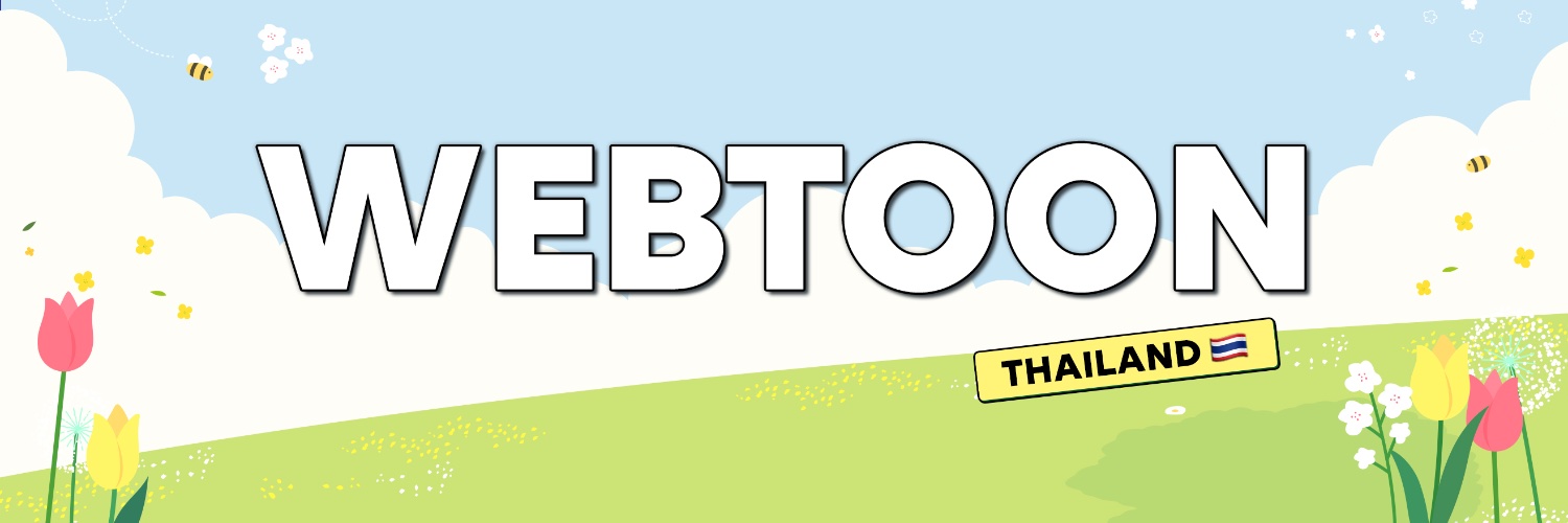 LINE WEBTOON TH banner