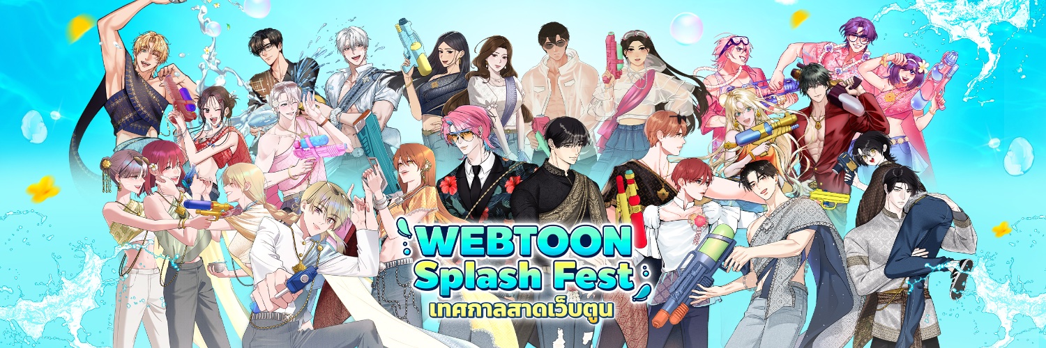 LINE WEBTOON TH banner