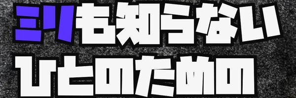 Ragi_ss Profile Banner