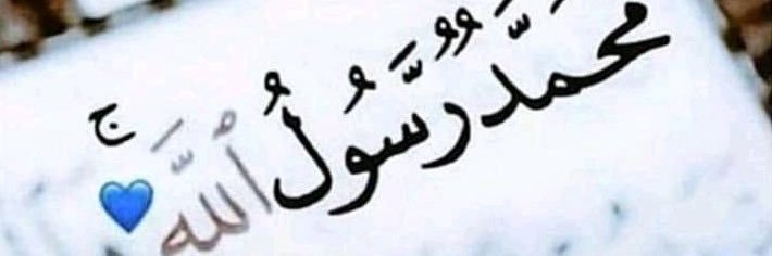 Uthman_T7's profile banner image