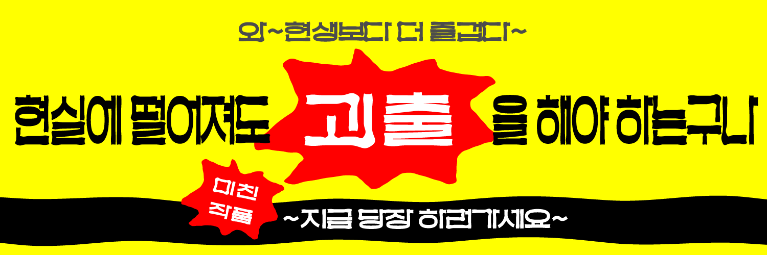 랑 banner