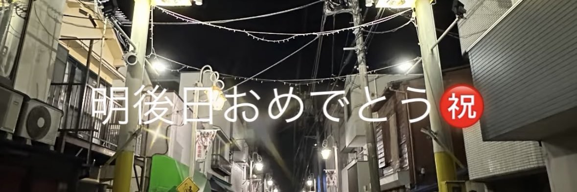 takemary__x's profile banner image