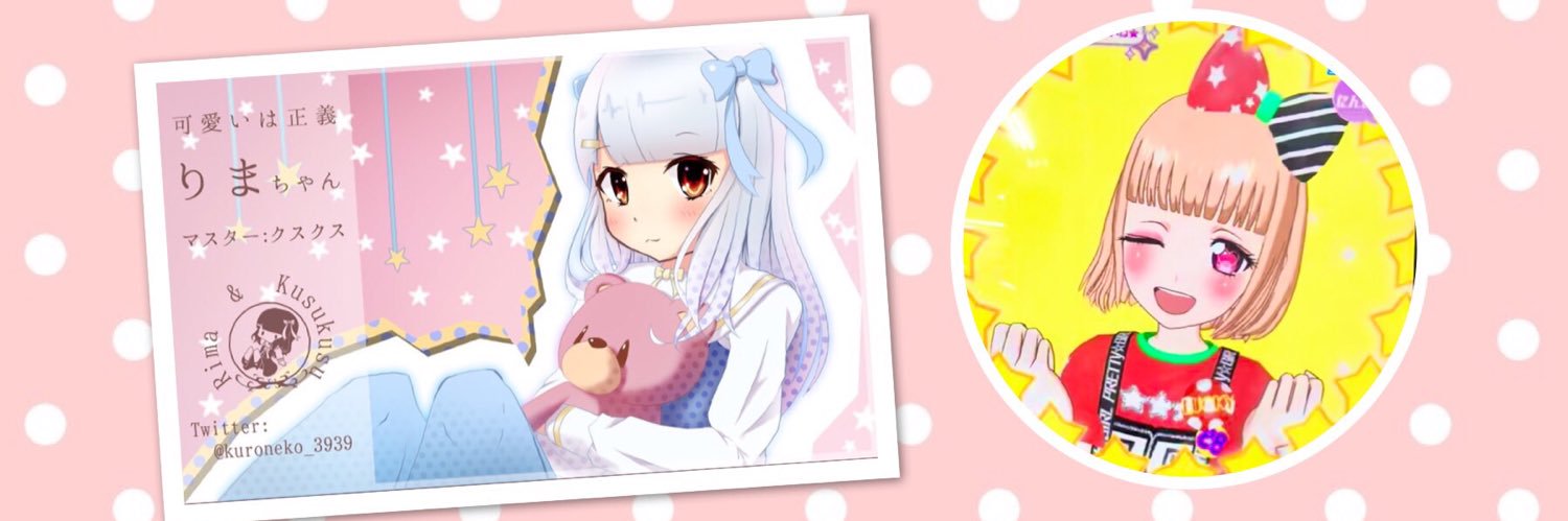 kusurima's profile banner image