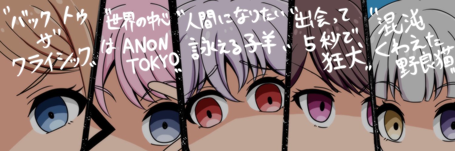 D banner