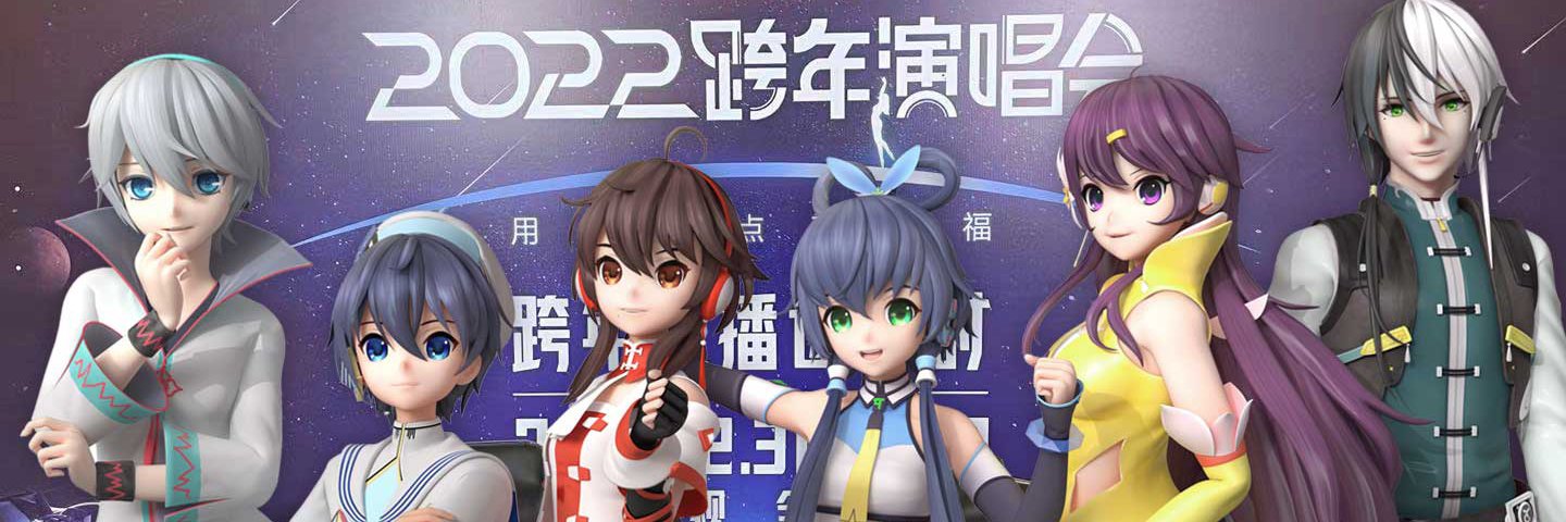 VsingerNews's profile banner image
