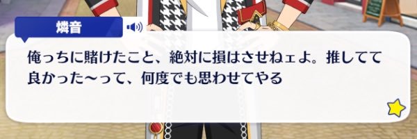 最前@飛行蜂𝓢🐝23日チケ発券 banner