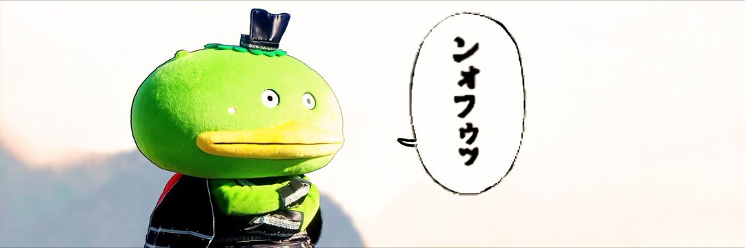 タイ子←カパル命名 banner