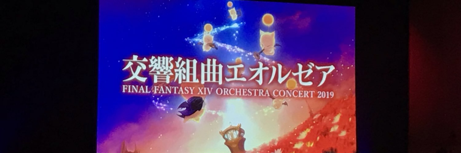 アズリア（FFXIV） banner