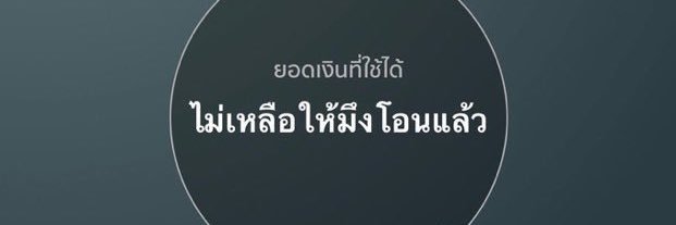 แพจิน 🎀🪨🎸 banner